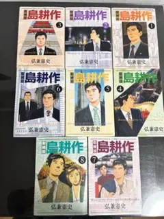 Item thumbnail for item 2151936f-3872-4c05-a0cf-cf2622becde8