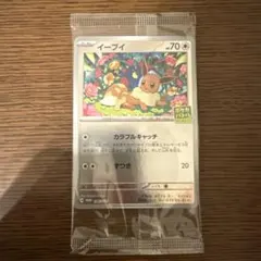 2026年最新】イーブイポケカバトルをはじめようの人気アイテム - メルカリ