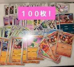 【100枚セット】ノーマル ポケモンカードゲーム まとめ売り ポケカ