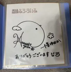 LiSA サイン入りポスター 残酷な夜に輝 け 鬼滅の刃A賞 直筆サイン LiSA サイン入りポスター 残酷な夜に輝 け 鬼滅の刃A賞 直筆サイン