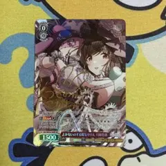 ザ*ン様 クロスタ 千燈ゆうひ LRPP サイン - メルカリ