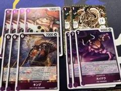 원피스 カード デッキパーツ 묶음 판매 キング クイーン カイドウ 火龍大炬