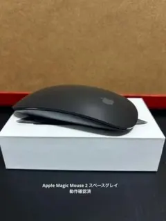 Apple Magic Mouse 2 スペースグレイ