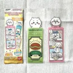 ちいかわ ブックマークコレクションvol.3 ちいかわセット②