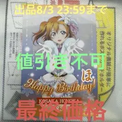 フーミン様 リクエスト 2点 まとめ商品