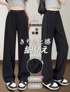 レディース ワイドパンツ ハイウエスト タック ロング スラックス 黒 S