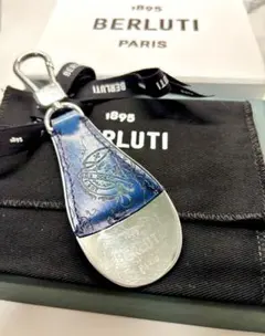BERLUTI ベルルッティ シューホーン キーリング スクリットレザー