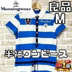 未使用級【マンシングウェアヴィンテージノースリーブポロシャツデッド 