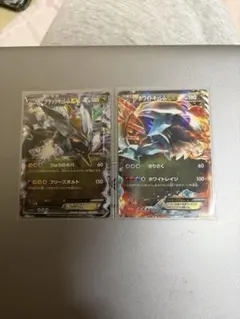 ポケモンカード ホワイトキュレムEX ブラックキュレムEX 2枚セット
