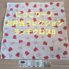 niccolino お弁当コレクション ランチクロスB タコさんウインナー