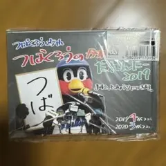 2026年最新】つば九郎 カレンダーの人気アイテム - メルカリ