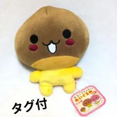 まめゴマ パラダイス てのりぬいぐるみ こんがりゴマ - メルカリ