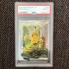 1997 PSA 8 ピカチュウ プリズム カードダス - メルカリ