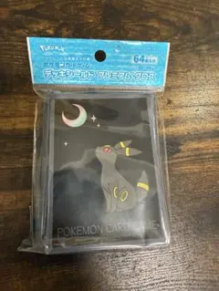 ポケモンカードゲーム デッキシールド プレミアム・グロス 月明かりとブラッキー