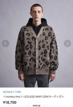 MASONPRINCE オーバーサイズ ノルディックニット 値下げ可能 - メルカリ