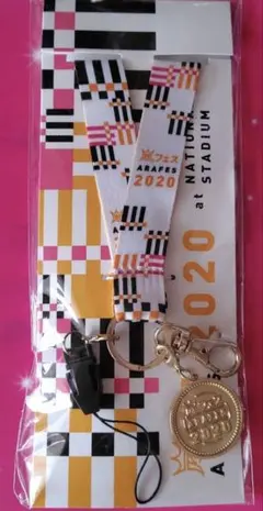 嵐 ARAFES 2020 ネックストラップ