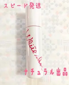 【新品、箱無し】 POLA ホワイトショット　クリアスキンローション150mlのサムネイル
