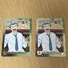 ハイキュー 木兎光太郎 すき家コラボカード