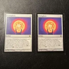 MTG 初版 ダークスティール 三なる宝球 英語 2枚セット MTG 初版 ダークスティール 三なる宝球 英語 2枚セット - メルカリ