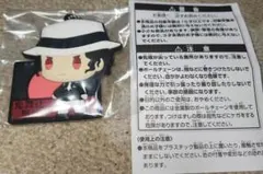 ★鬼滅の刃★一番くじ〜G賞〜ちょこのっこぷくっとラバーマスコット☆鬼舞辻無惨☆