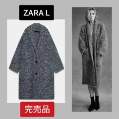 ●ZARA●ザラ●ラップ風ニットコート●L●