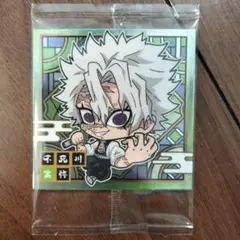 バンダイ　鬼滅の刃ディフォルメシールウェハース其ノ三　3-14不死川実弥