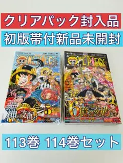 2026年最新】ONEPIECE の人気アイテム - メルカリ