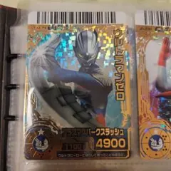 YSK様 リクエスト 3点 まとめ商品