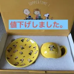 SNOOPY マグカップ（皿付き）　1セット分