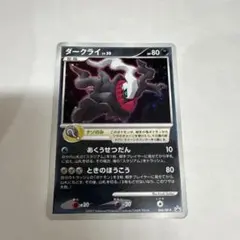 Item thumbnail for item 80fe00de-812e-43e2-bcba-695a933c392d