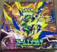ポケモンカードゲーム ストームエメラルダ BOX シュリンク無し