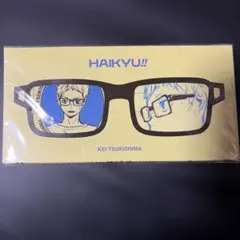 ハイキュー 月島蛍のメガネクロス
