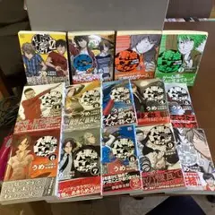 東京・大東京トイボックス　シリーズ全14巻セット