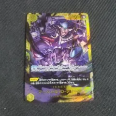 ミラバト ワンピース ミラクルバトルカードダス 藤虎 神Ω - メルカリ