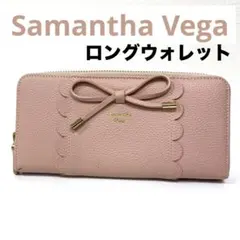 【正規品】Samantha Vega サマンサベガ　ロングウォレットのサムネイル