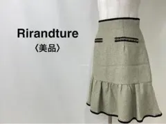 #g Rirandture リランドチュール ツイード切り替えAラインスカート
