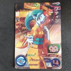 スーパードラゴンボールヒーローズ UGM10-GCP4 ランチ - メルカリ