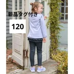 エニィファム　120 フリル付き総柄レギンス レギンス　パンツ　フル丈レギンス