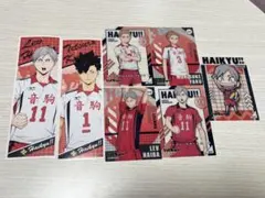 ハイキュー!! 黒尾鉄朗 夜久衛輔 灰羽リエーフ まとめ売り