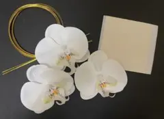 胡蝶蘭和装髪飾り　結婚式　前撮り　 成人式　七五三　髪飾り 水引　金箔