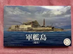 なかなかレアな 軍艦島のプラモデル 1/3000スケール fujimi製 です。