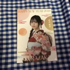 高井俐香 福袋 2026 年賀状 日向坂46 - メルカリ