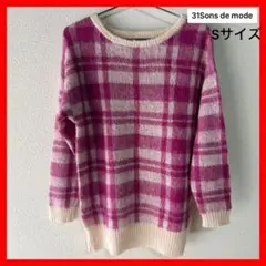 【31Sons de mode】美品☆チェック柄ニットセーター☆Sサイズ☆ピンク