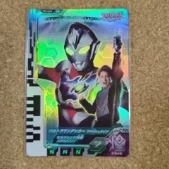 ウルトラディメンションカード　ウルトラマン　デッカー