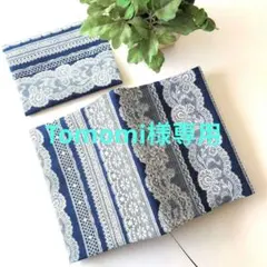 Tomomi様 リクエスト 2点 まとめ商品