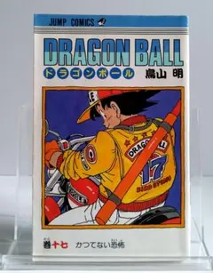 英語版『ドラゴンボールZ』マンガ1巻 - メルカリ