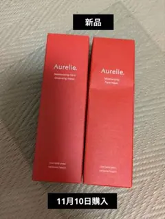 Aurelie. 保湿クレンジングオイル＆洗顔料セット