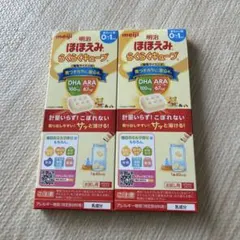 明治 ほほえみらくらくキューブ 200ml分✖️4本