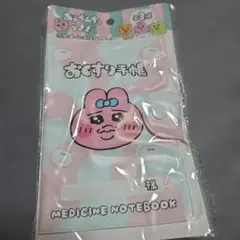 Item thumbnail for item 8a5adf11-c2b9-4e96-9303-aa508eb90f09