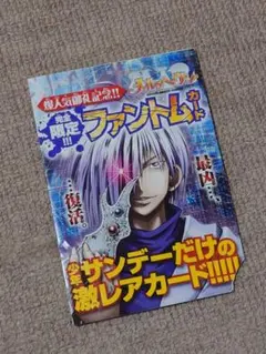 2026年最新】メルヘヴン カードの人気アイテム - メルカリ